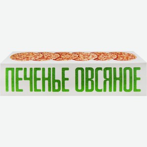 Печенье КП ПОЛЕТ Овсяное с злаками, Россия, 250 г