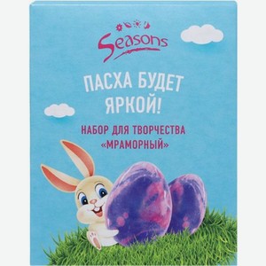Набор Seasons Мраморный пасхальный для творчества в ассортименте 1шт.