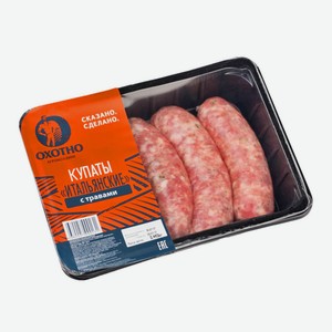 Купаты Охотно Итальянские с травами, 400 г