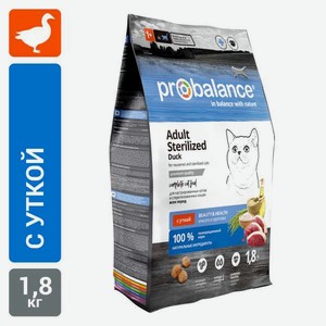 Корм сухой ProBalance Adult Sterilized Duck для взрослых кастрированных котов и стерилизованных кошек