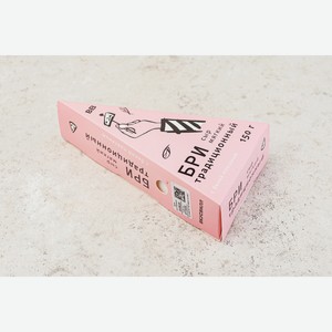 Сыр мягкий с белой плесенью Бри традиционный, 150 г 150 г