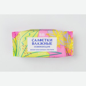 Салфетки влажные освежающие, 8 шт 1 уп