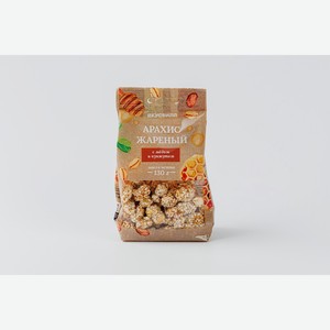Арахис жареный с медом и кунжутом 130 г