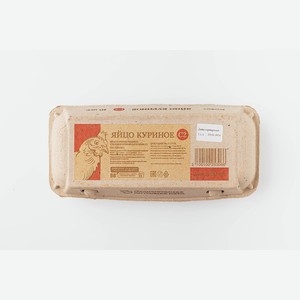 Яйцо куриное С2 450 г