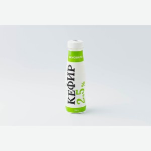 Кефир 2,5%, 290 г 290 г