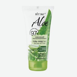 Гель для лица ВИТЭКС рук и тела aloe 97% многофункциональный 7в1 150мл