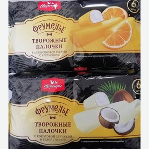 Десерт творожный  Фрумелье  глазир. с вар.сгущ.мол. МДЖ 16% 120г,БЗМЖ АО  Дмитровский молочный завод