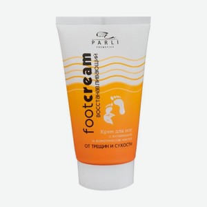 Крем для ног, Parli Cosmetic, 150 мл