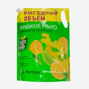 Жидкое мыло, Vestar, 2,5 л, в ассортименте