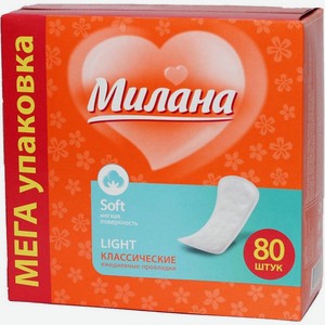 Ежедневные прокладки Милана софт Лайт 80шт б/к Милана
