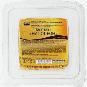 Пирожное АМА Наполеон, Россия, 160 г