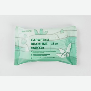 Салфетки влажные Алоэ, 15 шт 60 г