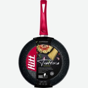 Сковорода Hitt Gourmet из алюминия с антипригарным покрытием 24см 1шт.