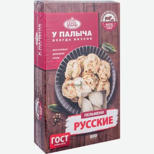Пельмени У Палыча Русские