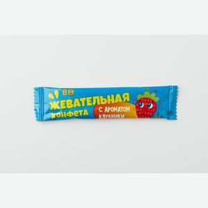 Конфета жевательная с ароматом клубники 10 г