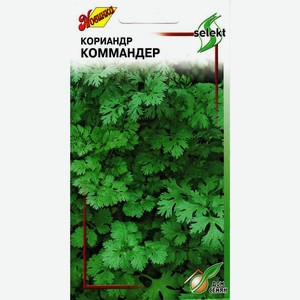 Кориандр Коммандер
