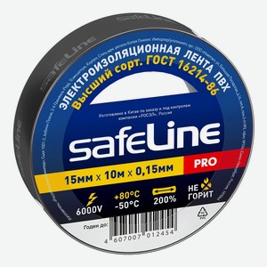 Изолента Safeline 15/10