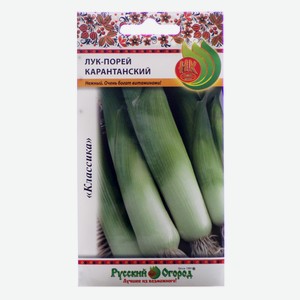 Лук-порей Русский огород Каран