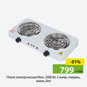 Плита электрическая Rion, 2000 Вт, 2 конф, спираль, эмаль, бел