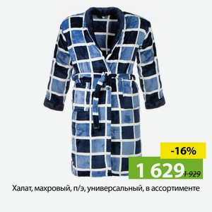 Халат мужской, махр, 100%пэ, син, универсальный, 115х130х55 см, T2023-3249