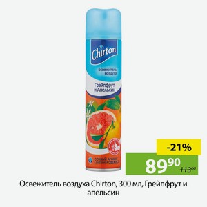 Освежитель воздуха Chirton, 300 мл, Грейпфрут и апельсин