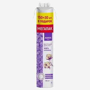 Ватные диски AMRA, 150+30 шт