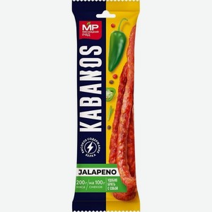 Колбаски Мясницкий Ряд Кabanos Jalapeno сырокопченые 60г