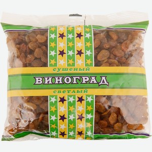 Изюм Звёздочки светлый, 300 г, флоупак