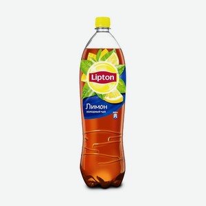 Холодный чай, Lipton, 1,5 л, в ассортименте