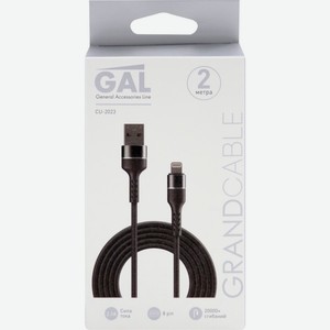 Кабель GAL CU-2023 USB A - 8pin 2,1A 2м, текстиль, Китай