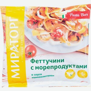 Феттучини Мираторг с морепродуктами быстрозамороженное 400г
