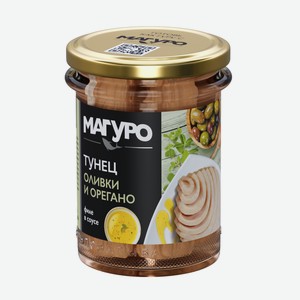 Тунец полосатый Магуро филе в соусе оливки-орегано, 200г Россия