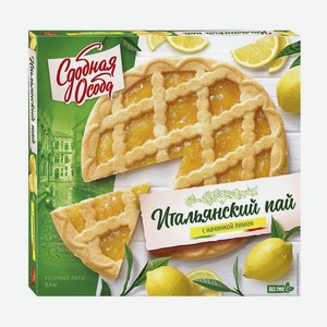 Пирог песочный с начинкой лимон  Итальянский пай , Сдобная особа, 400 г