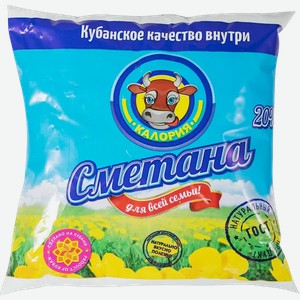 Сметана 20% Калория Фирма калория м/у, 430 г
