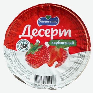 Крем с творогом  Десерт Клубничный  250 г мдж 5% ООО  ГМС ПРО 