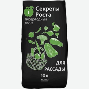 Грунт для рассады Лама Торф Секреты роста плодородный, 10л
