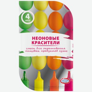 Смеси для окрашивания пищевых продуктов Домашняя кухня Неоновые красители 4 цвета