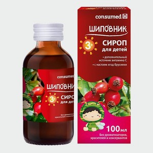 Биологически активная добавка Consumed Шиповник сироп для детей 3+ 100мл