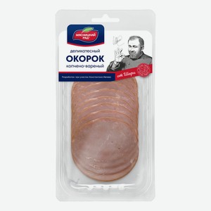 Окорок копчено-вареный Мясницкий Ряд Деликатес от шефа, 90 г