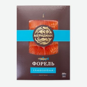 Форель  Меридиан  слабосоленая (нарезка) 120 г
