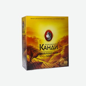 Чай черный Принцесса Канди Цейлонский в пакетиках 100 шт