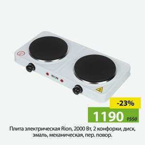 Плита электрическая Rion, 2000 Вт, 2 конфорки, диск, эмаль, механическая, пер. повор.