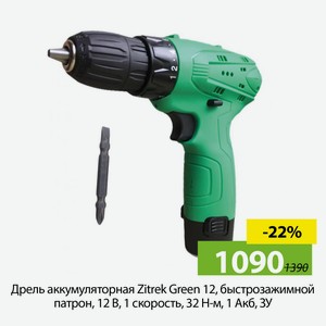 Дрель аккумуляторная Zitrek Green 12, быстрозажимной патрон, 12 В, 1 скорость, 32 Н-м, 1 Акб, ЗУ