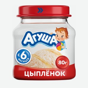 Пюре Агуша цыпленок, 80г Россия