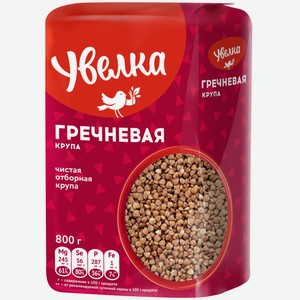 Крупа гречневая Увелка ядрица, 800г Россия