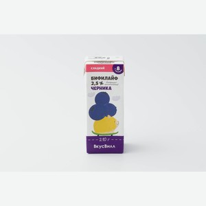 Бифилайф детский Черника 2,5% 210 г