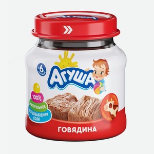 Пюре Агуша говядина, 80г Россия