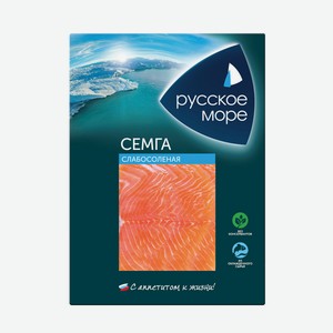 Семга филе-ломтики слабосоленая   Русское море   120 г