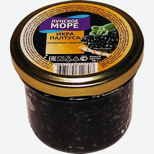 Икра палтуса Лунское море черная натуральная 90г