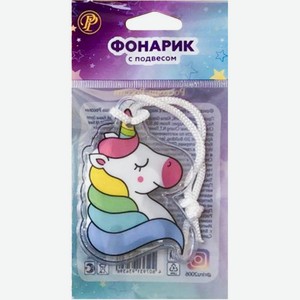Фонарик ЦФО с подвесом